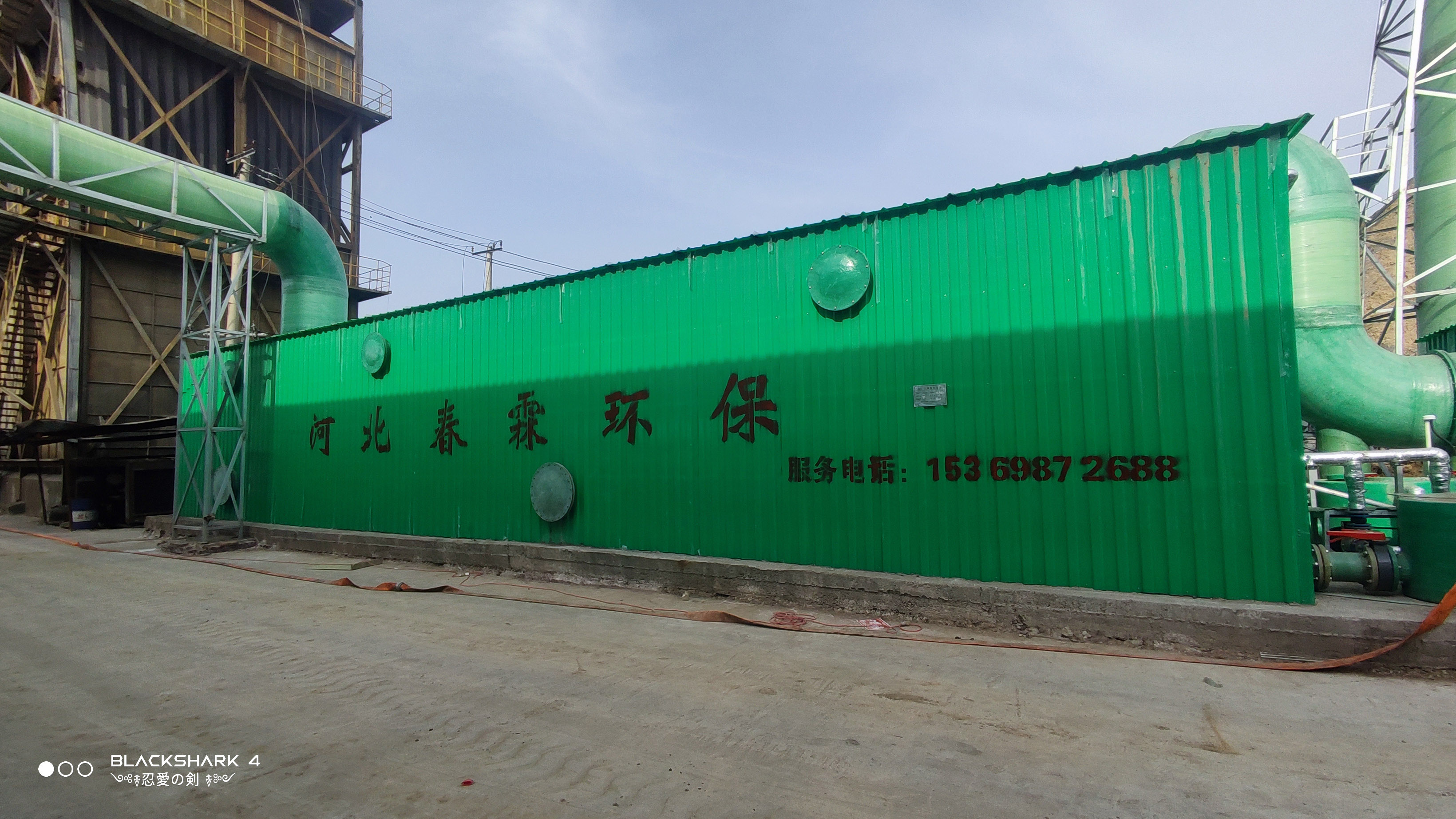 曹县固废物处置公司2万吨/天扩容项目除臭系统